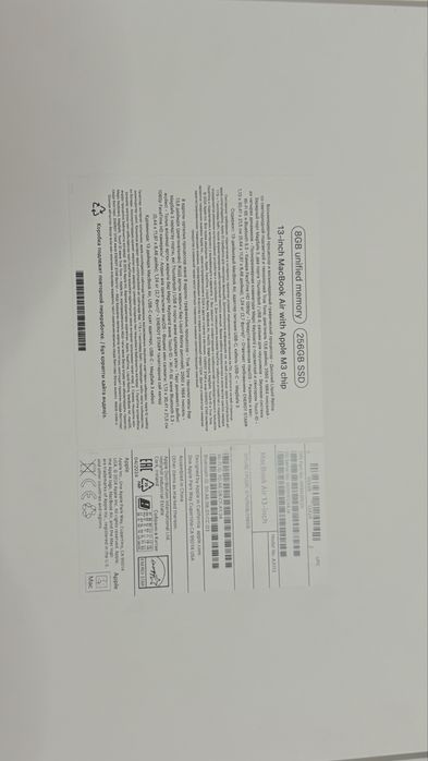 MacBook Air m3 chip