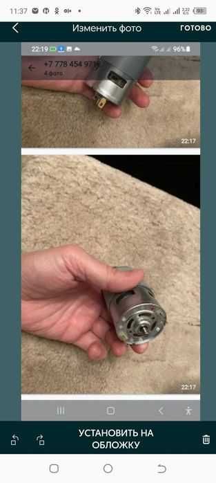 Продам новый мотор 775 .