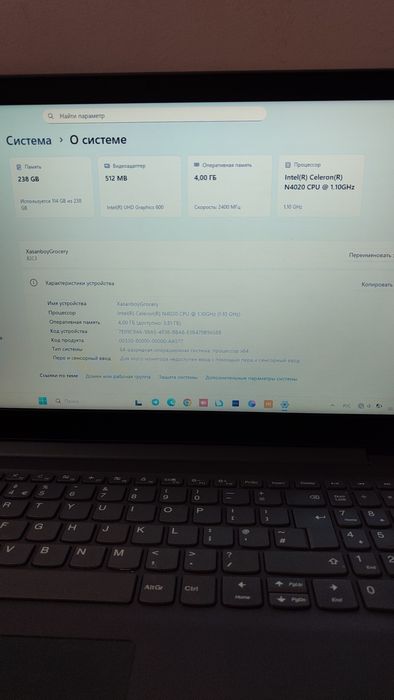 Lenovo V15 notebook