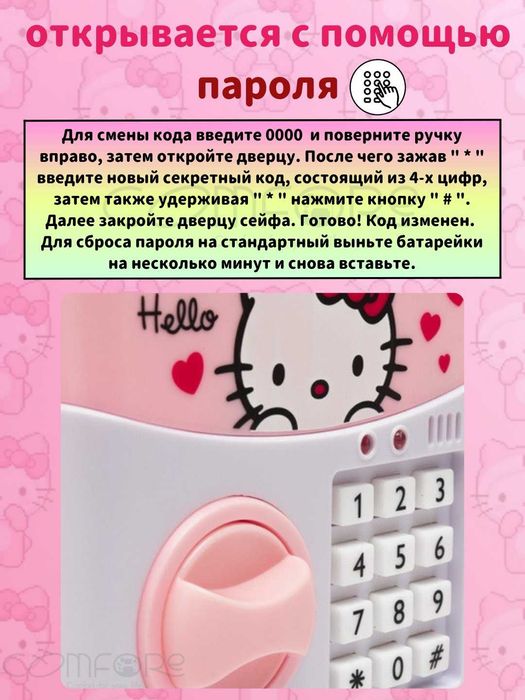 Копилка сейф с кодом и приёмником купюр | Подарок для детей