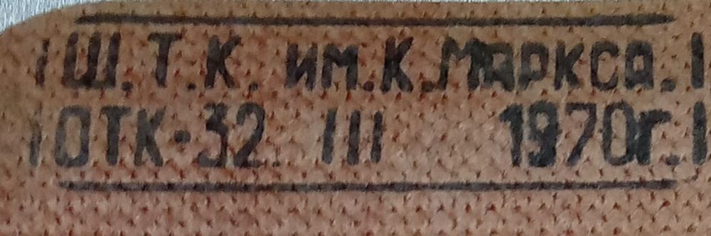 Планшет солдатский.