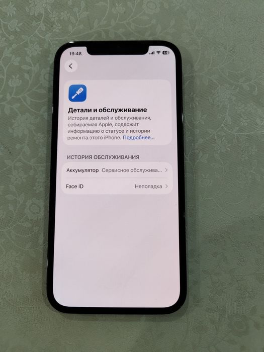 iPhone 12 Pro 128gb