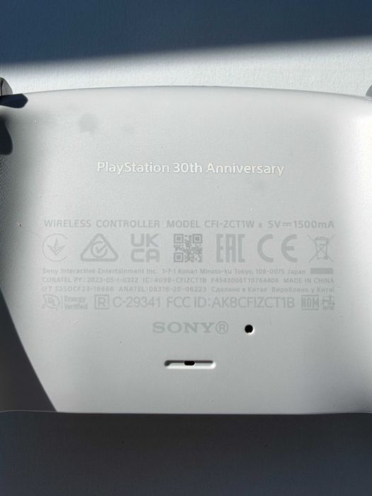 Sony DualSense 30th Anniversary Limited Edition, Sony DualSense Charging Station