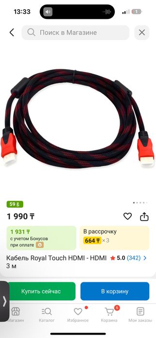 hdmi шнур как новый