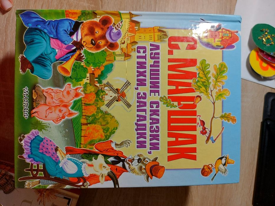 Продам книги в отличном состоянии