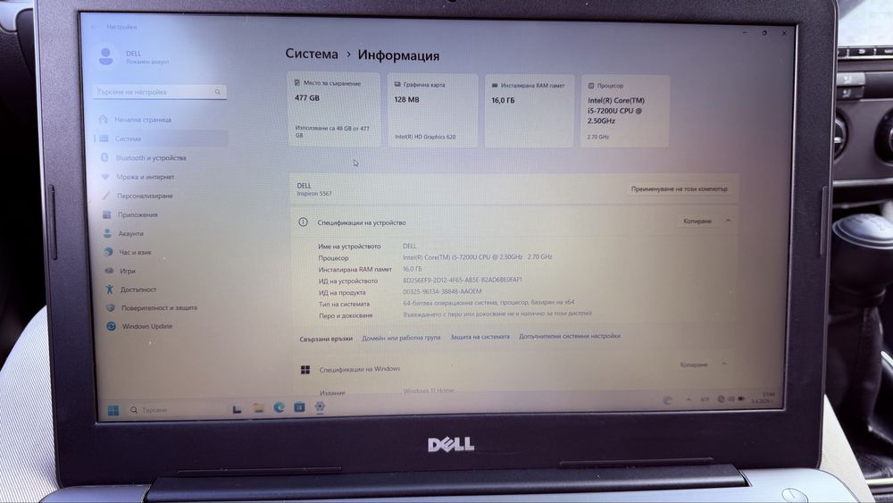 Лаптоп Dell Inspiron