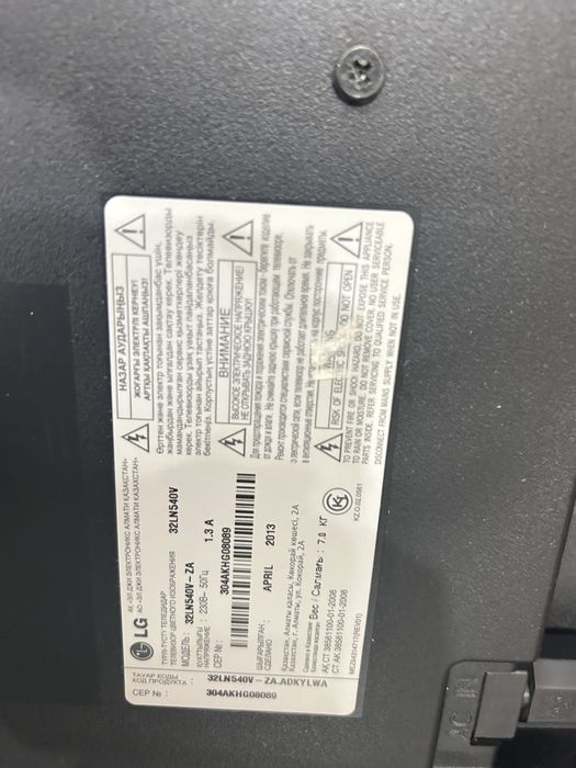 Срочно продам телевизор