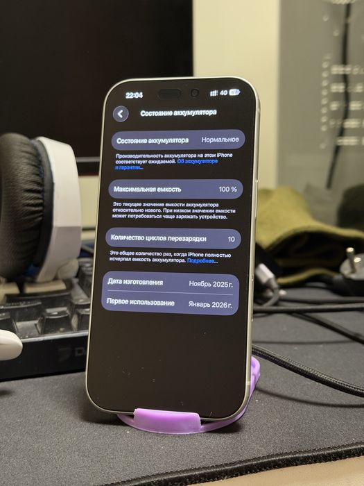 iPhone 17 pro с гарантией