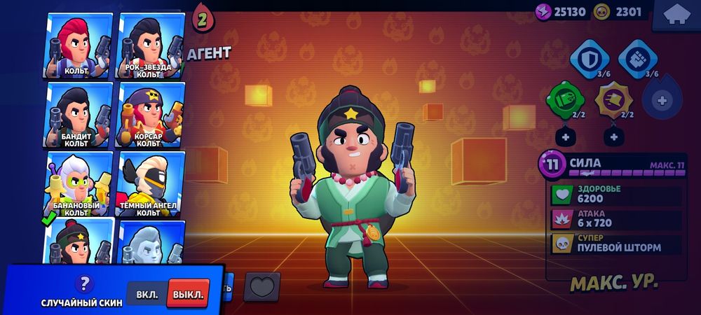 Бс олдд акк с редкими скинами