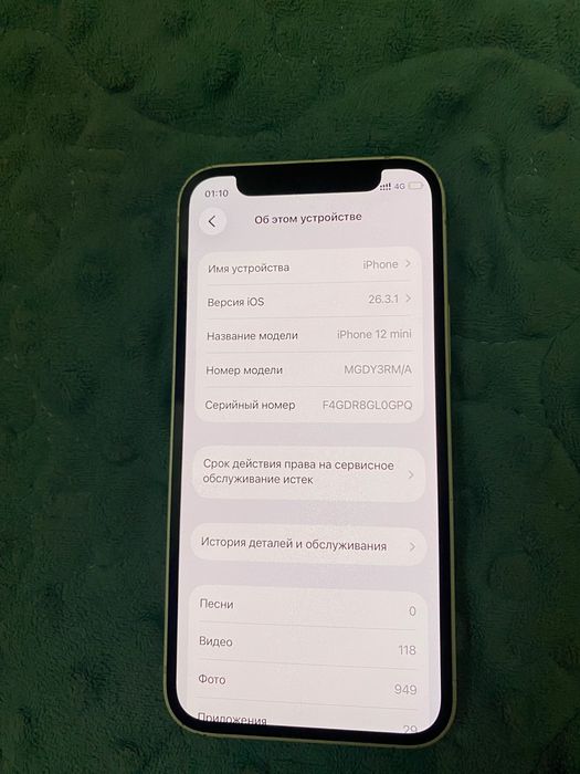 Айфон 12 мини продам цена60к