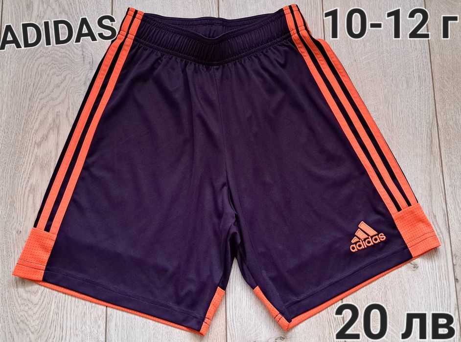 NIKE,ADIDAS,Under Armour,PUMA,HUMMEL,LOTTO Детски спортни дрехи