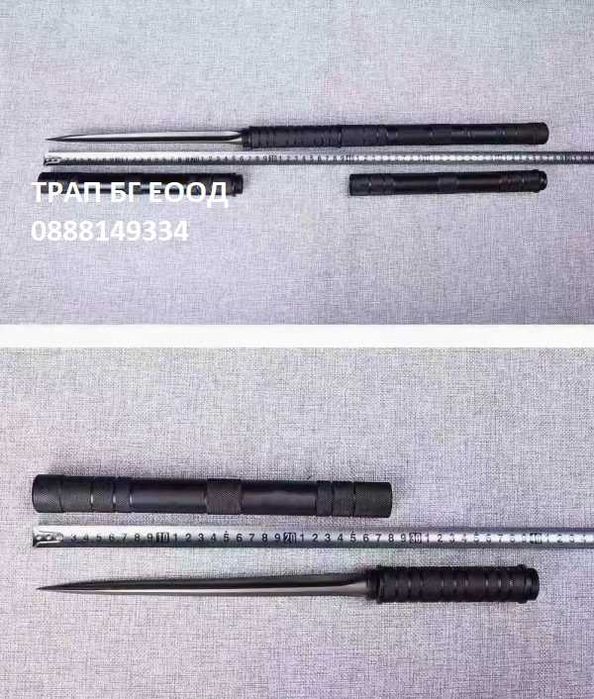 Сгъваемо Копие с калъф HTWM-79 Лов Туризъм