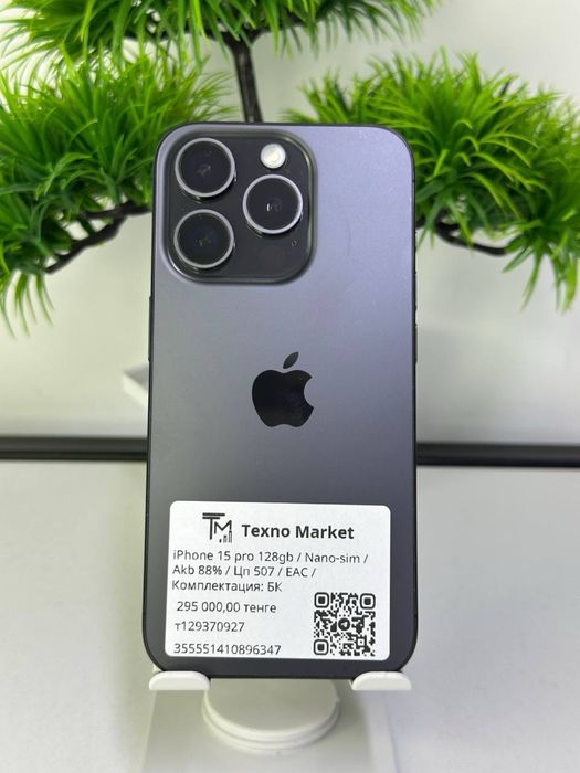 iPhone 15 pro 128gb / Nano-sim /