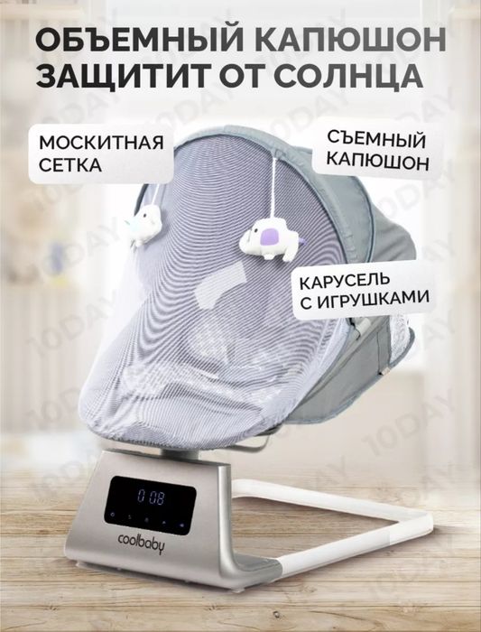 Продаю детский шезлонг