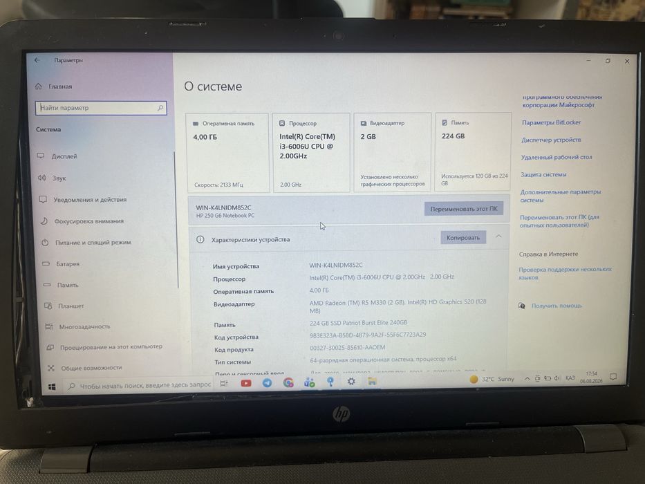 Ноутбук HP Intel Core  SSD