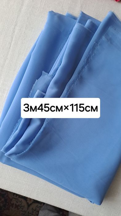 Ткани . Отрезы .