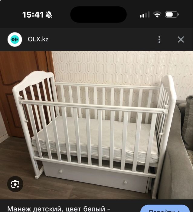 Манеж с бортиками