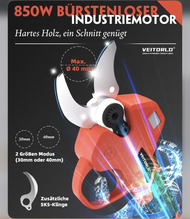 Акумулаторна ножица