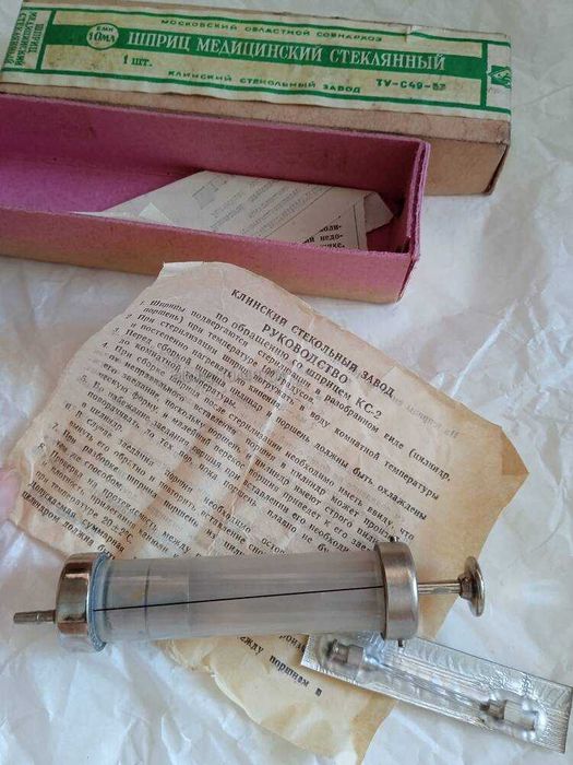 Антична колекция спринцовки от личната колекция. 5, 10 20 мл.