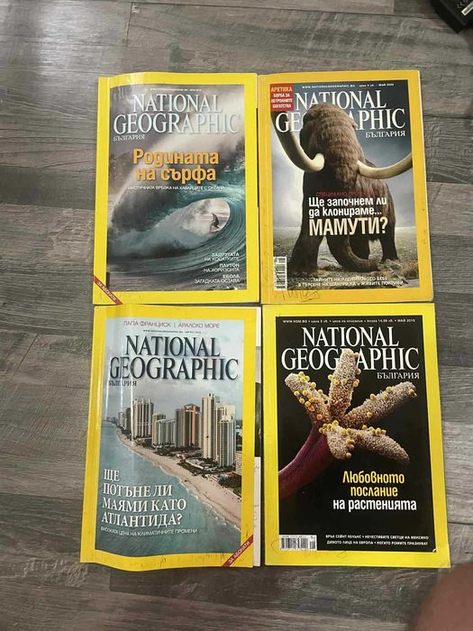 4 за 15 лв развлекателни