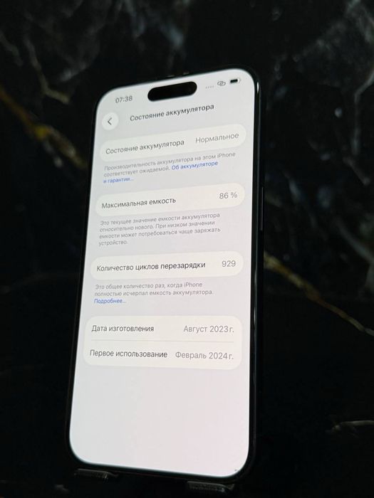 Iphone 15 pro 256Gb akb 86%