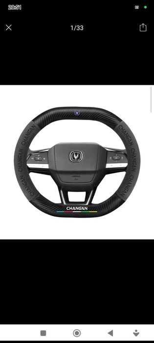 Автомобили Changang