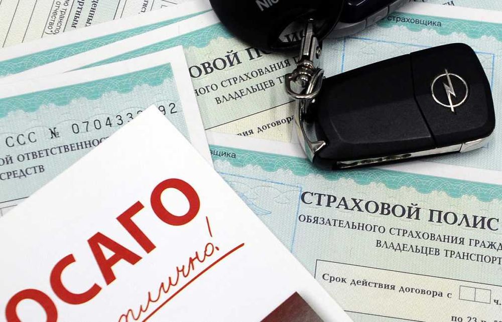 Техосмотр (лицензия учун)/ Страховка онлайн