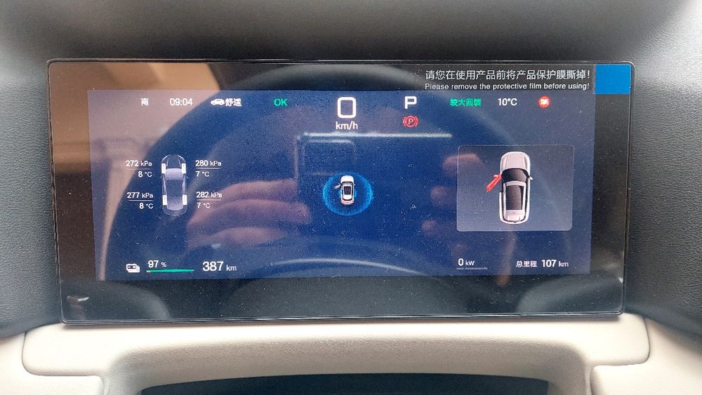 BYD YUAN UP bez probeg