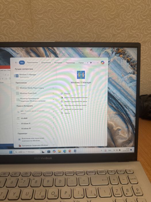 ASUS VivoBook 15