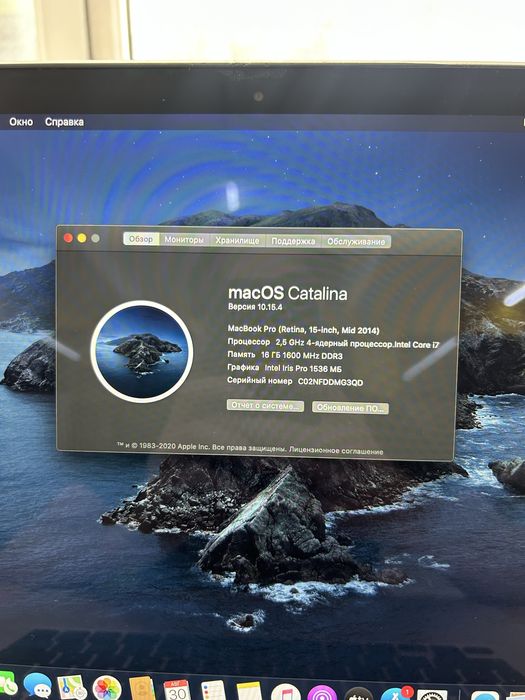 Macbook Pro 2014, 500GB A1398 Retina