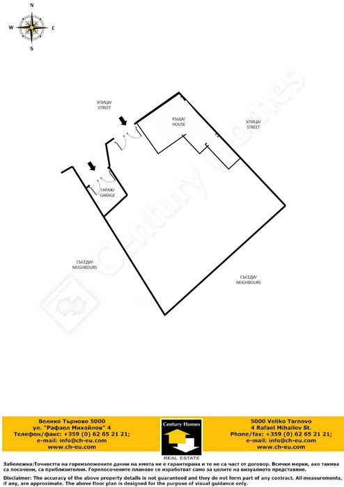 Дава се под наем Къща в Велико Търново, Стара част - 132 кв.м за 700 € - Снимка #22