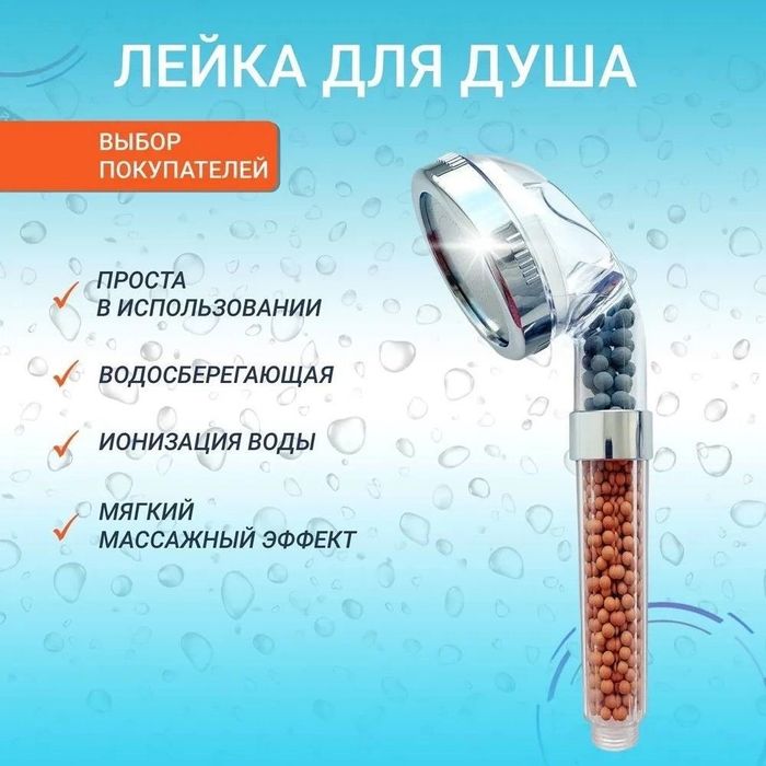 Фильтры для воды