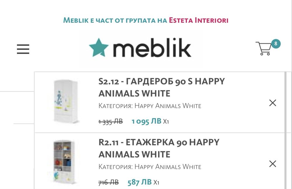 Детско модулно обзавеждане за стая Меблик серия Колите (Meblik Cars)