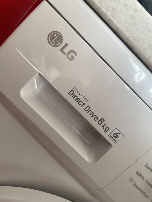 Стиральная машина