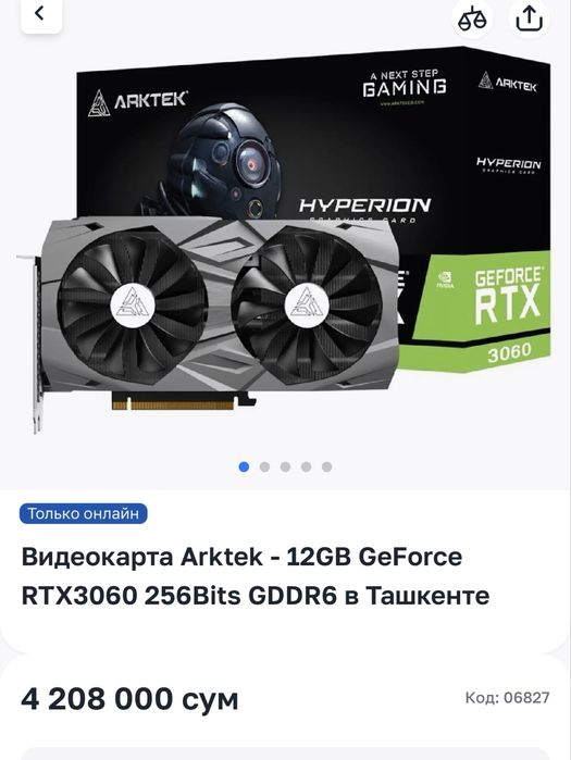 Видеокарта ArkTek RTX 3060 12 gb