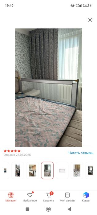 Продам защитный борт детский