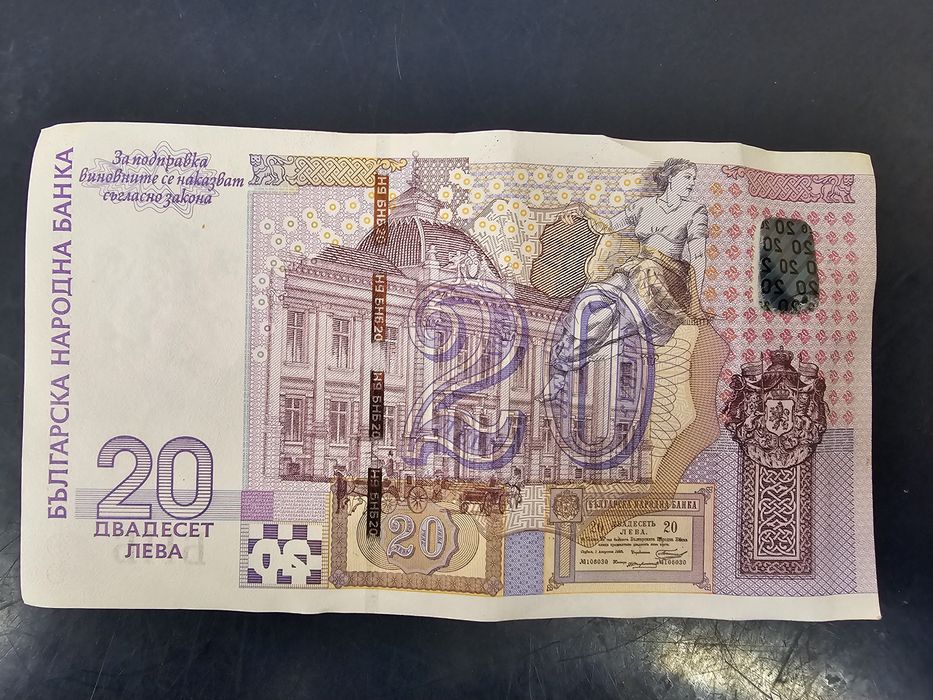 Продавам юбилейни банкноти от по 20 лева
