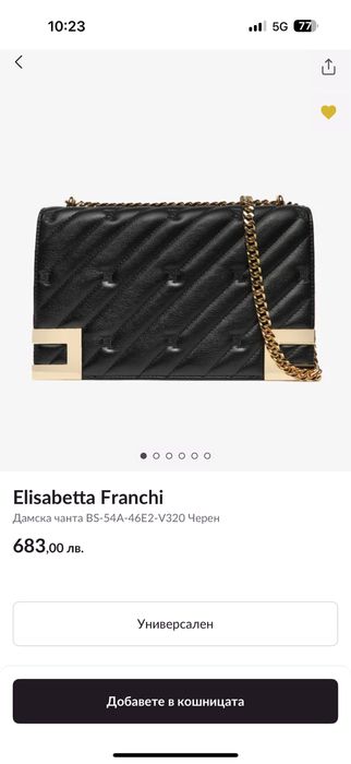 Elisabetta franci