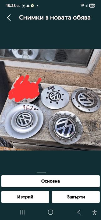 оригинални капачки Vw Golf 4