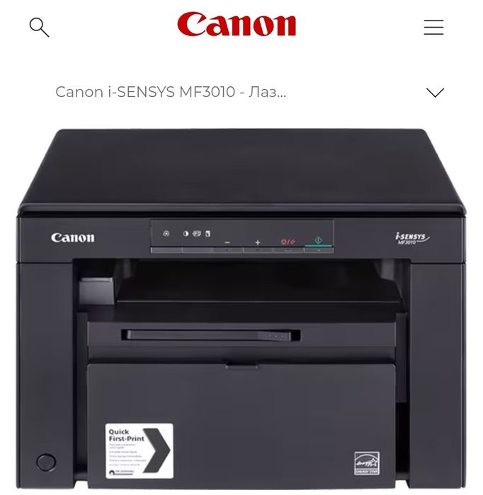 Б/у МФУ Canon i-SENSYS MF3010 продам в Алматы