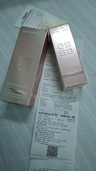 Женская косметика