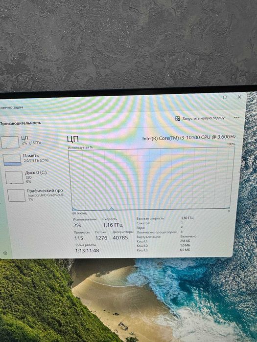 Офисный кейс 10 поколения / I3 10100 + DDR4