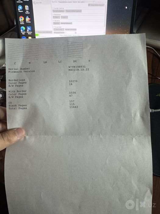 Epson l805 printer B/U