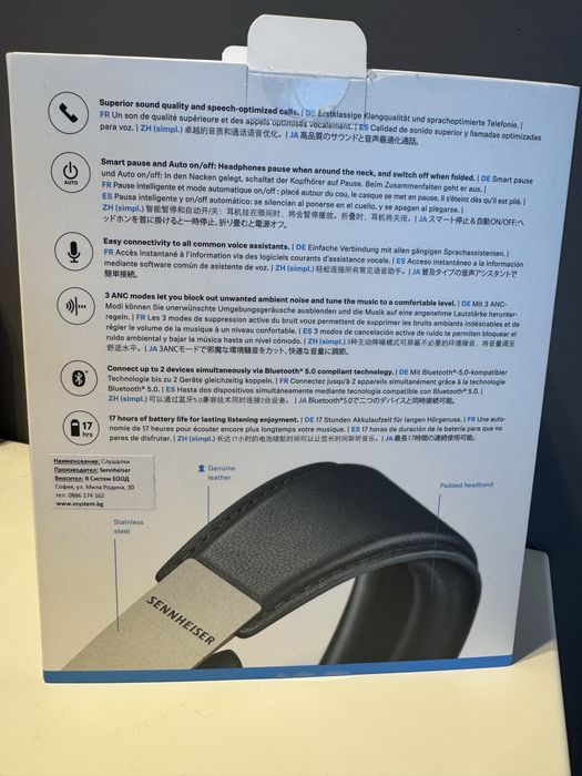 Sennheiser Momentum 3 Wireless (M3 AEBTXL)/безжични слушалки/музика/headphones/аудио техника/audio/music