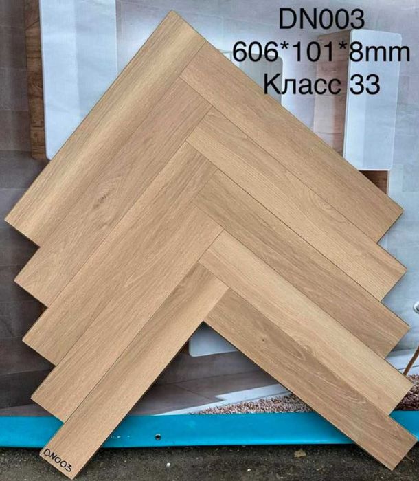 Ламинат Елочка оптом и в розницу со склада