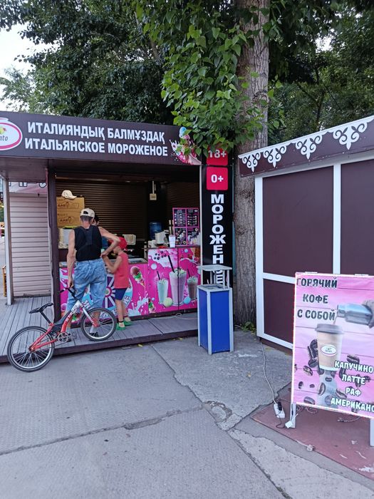 Продам готовый бизнес