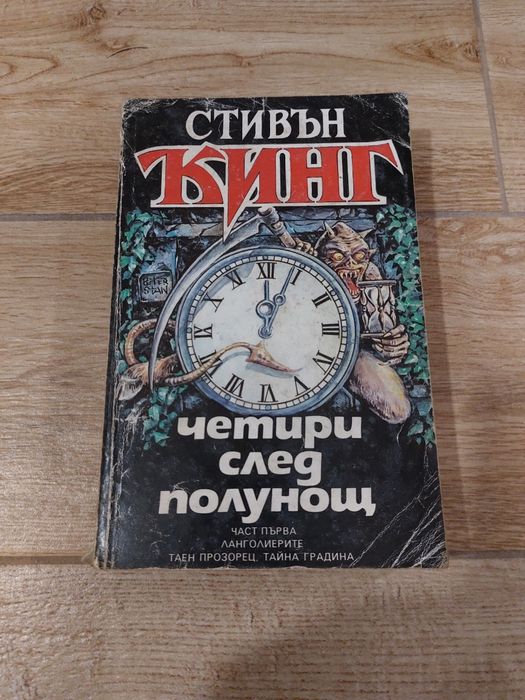 Книги / Художествена литература