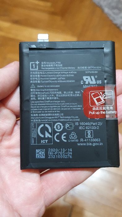 Acumulator oneplus nord ce ,original 4115mah