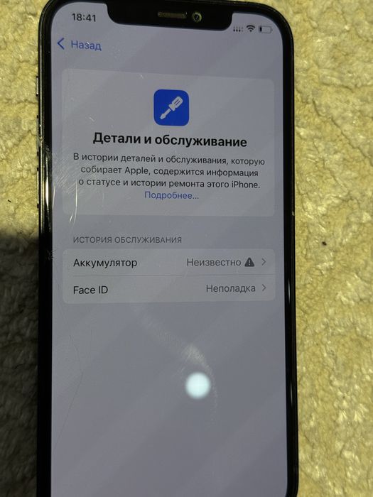 iPhone 12 128gb