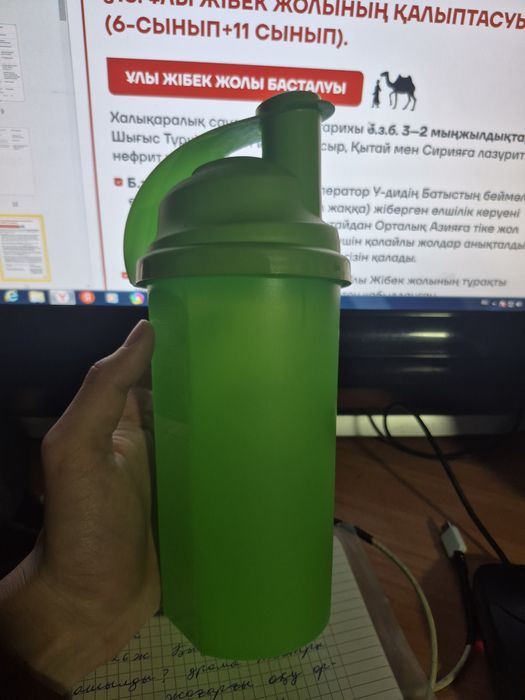 Шейкар для протеина